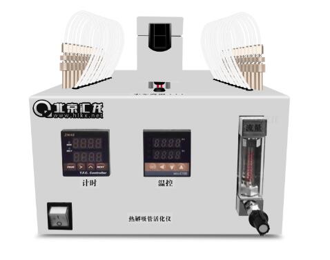 什么情況下熱脫附解析儀的樣品要進行預(yù)處理?